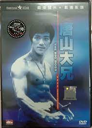 bigboss bruce lee