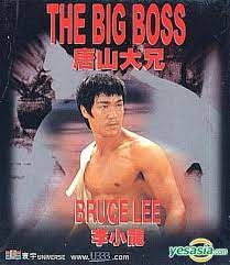 bigboss bruce lee
