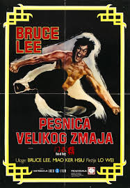 bigboss bruce lee