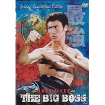 bigboss bruce lee