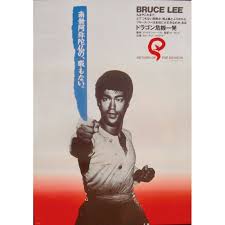 bigboss bruce lee