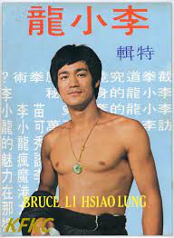 bigboss bruce lee
