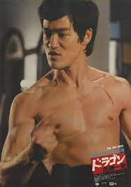 bigboss bruce lee