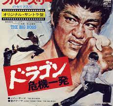 bigboss bruce lee
