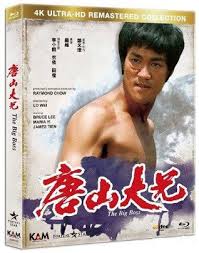 bigboss bruce lee