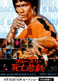 le jeu de la mort bruce lee