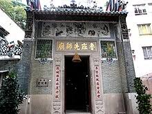 operation dragon bruce lee