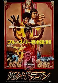 operation dragon bruce lee