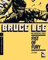 La fureur de vaincre bruce lee